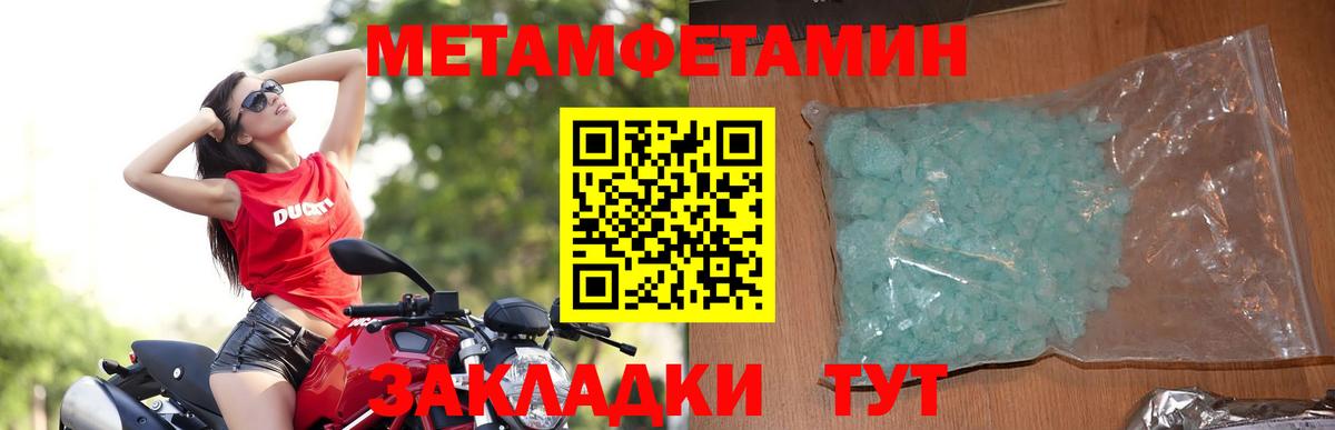Amphetamine 97%  Вход с VPN  Кулебаки 