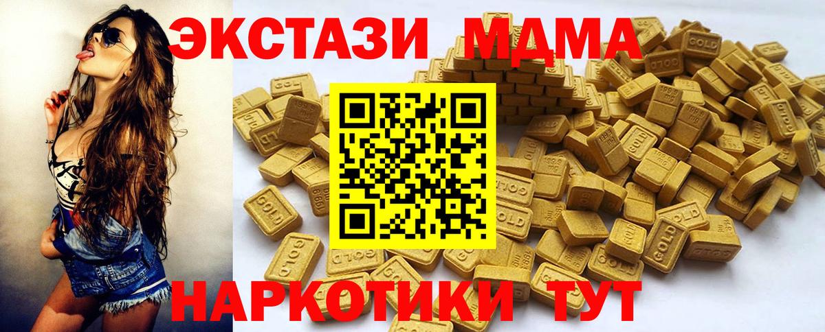 Ecstasy  Вход с VPN  Кулебаки  ЭКСТАЗИ mix  Ecstasy Cube 