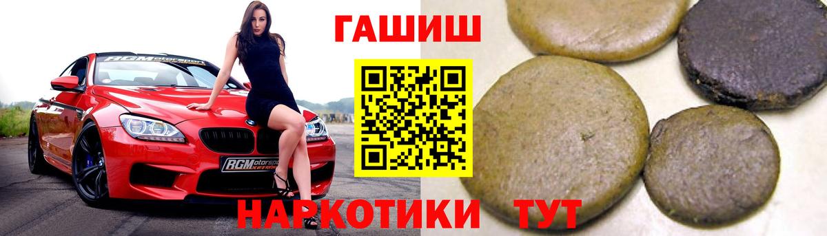 ГАШИШ  Вход с VPN  ГАШ индика сатива  Кулебаки  Гашиш Ice-O-Lator 