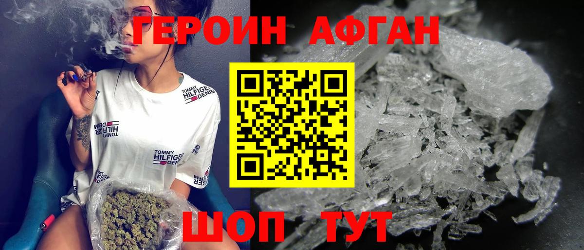 Кулебаки  Героин  Вход с VPN  ГЕРОИН гречка 