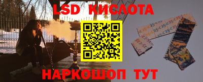 соль ск Мариинск