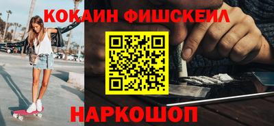 соль ск Мариинск