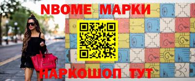 соль ск Мариинск