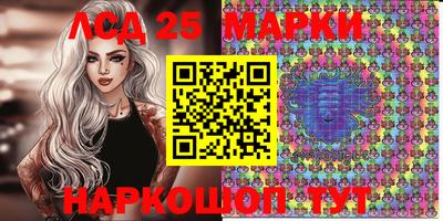 соль ск Мариинск