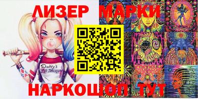 соль ск Мариинск