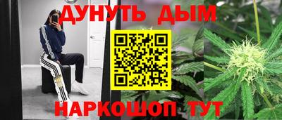 соль ск Мариинск