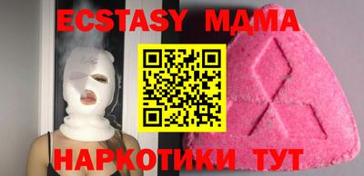 mdpv Малоярославец