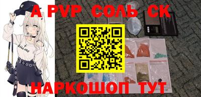 a pvp Малгобек
