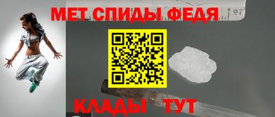 соль ск Мариинск