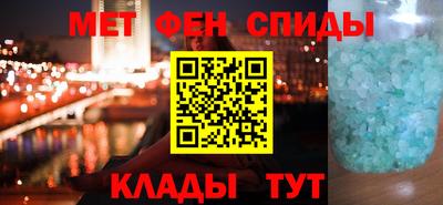 соль ск Мариинск