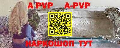 a pvp Малгобек
