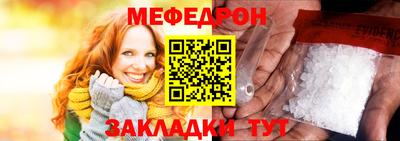 соль ск Мариинск