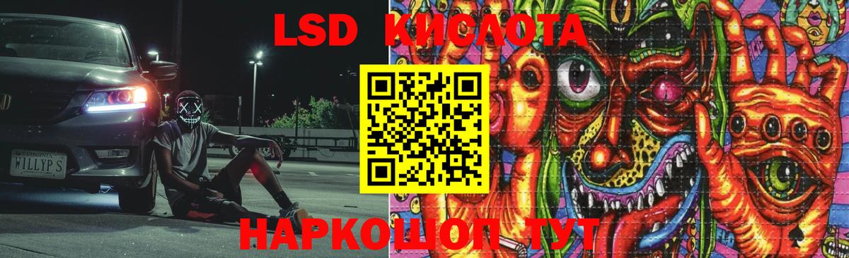 OMG зеркало  LSD-25 экстази кислота  Кулебаки  Вход с VPN  LSD-25 экстази кислота 