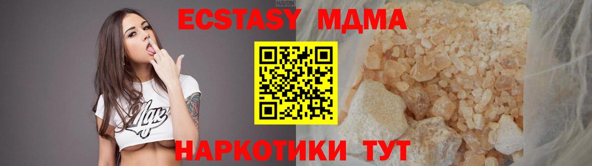 MDMA VHQ Кулебаки