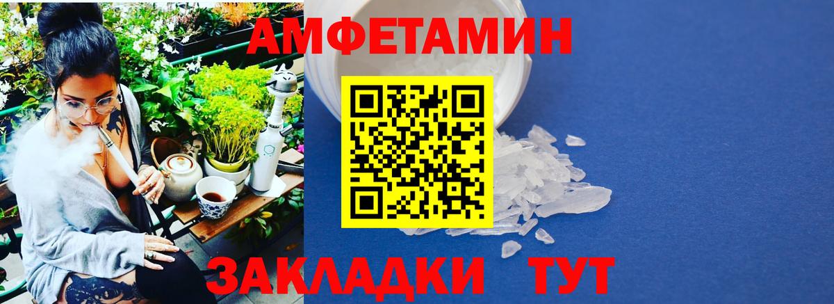 МЕТАМФЕТАМИН кристалл  МЕТАМФЕТАМИН кристалл  Кулебаки  Вход с VPN 