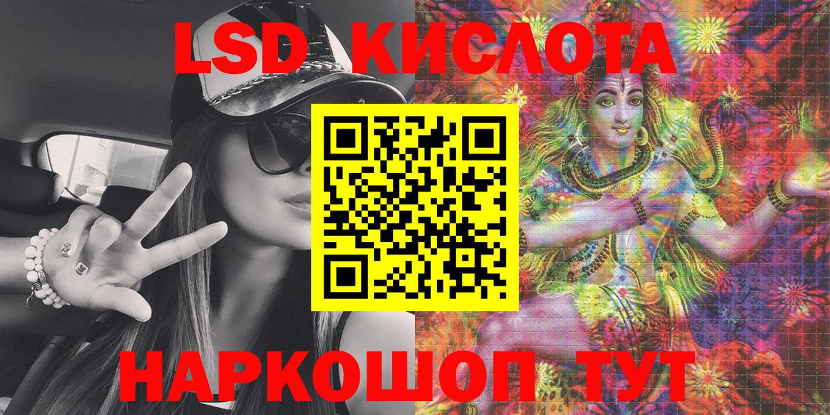 Кулебаки  Марки NBOMe 1,8мг  Марки NBOMe 1,8мг  Марки NBOMe  Вход с VPN 